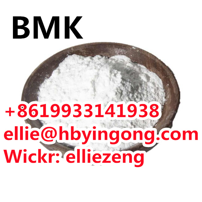 BMK CAS 5449-12-7 CAS 5413-05-8 Bmk Glycidate Powder